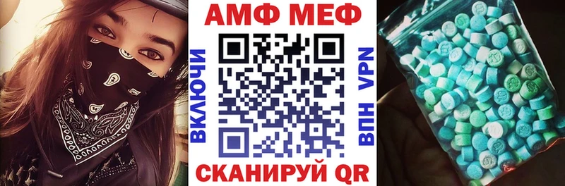 закладка  Чаплыгин  Amphetamine Розовый 