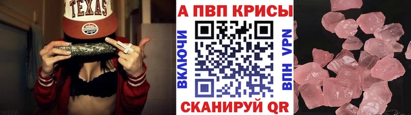 OMG зеркало  купить закладку  Чаплыгин  А ПВП VHQ 