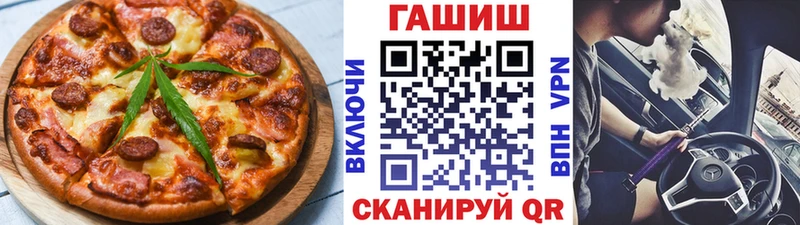 где продают   Чаплыгин  Печенье с ТГК марихуана 