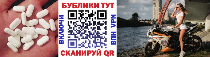 ЭКСТАЗИ 300 mg  Чаплыгин 