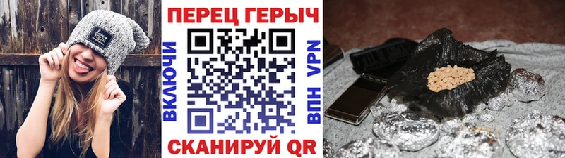 ГЕРОИН Heroin  MEGA зеркало  Чаплыгин 