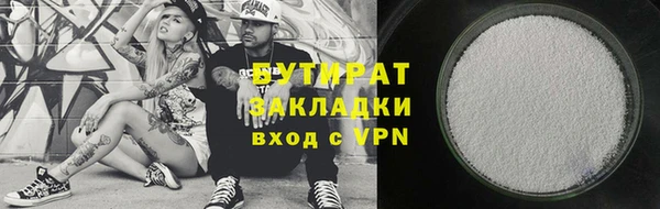 мет Лихославль