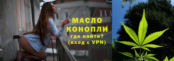мет Лихославль