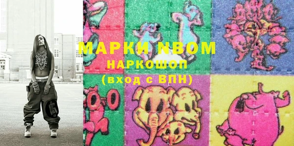молекула духа Магас
