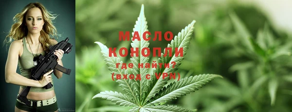 мет Лихославль