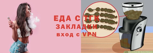 мет Лихославль