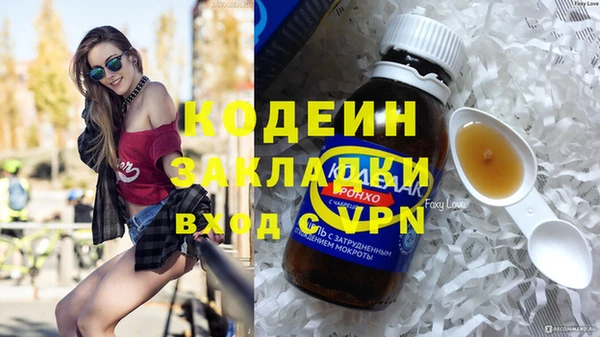 соль ск Лиски