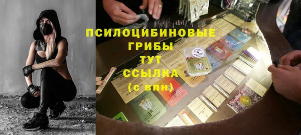 трава Липки