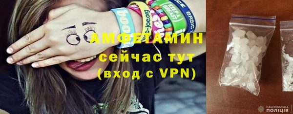 меф Великий Новгород