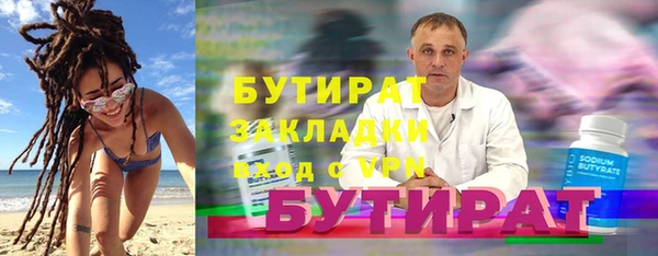мет Лихославль