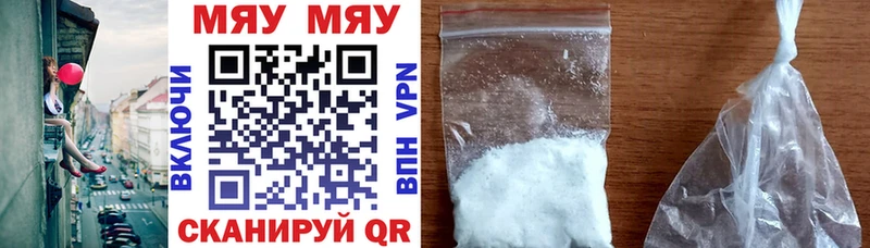 как найти Чаплыгин Мефедрон мука