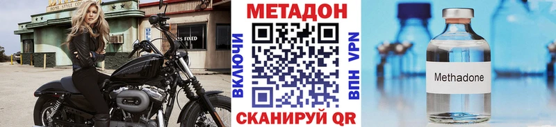 МЕТАДОН мёд  Чаплыгин 