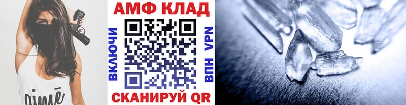 наркота  mega зеркало  МЕТАМФЕТАМИН пудра  Чаплыгин 