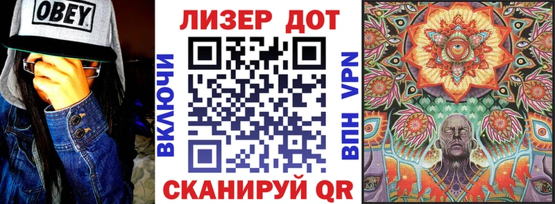 Марки N-bome 1500мкг Чаплыгин