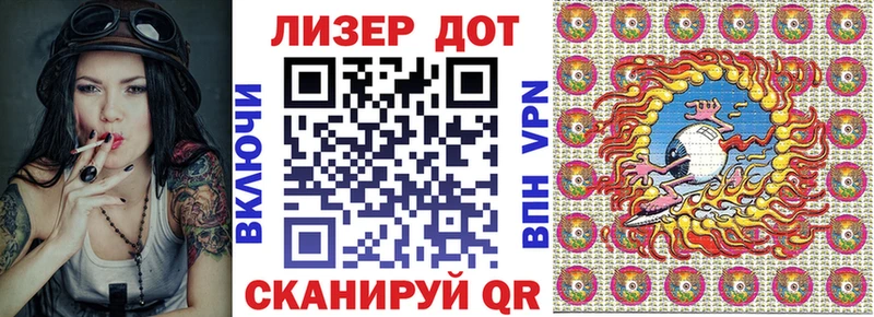 Марки 25I-NBOMe 1500мкг  Чаплыгин 