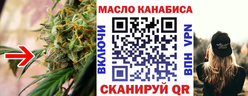 магазин    Чаплыгин  blacksprut онион  сайты даркнета состав  Дистиллят ТГК гашишное масло 